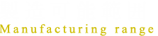 事業案内